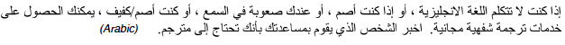 Arabic Page Description